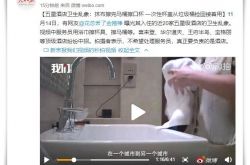 （9分钟科普）云南保山公司企业名录_哔哩哔哩